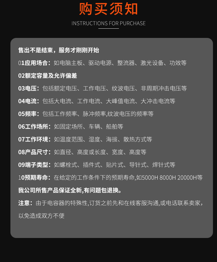 63V22 6.3*7.7高纹波贴片铝电解电容