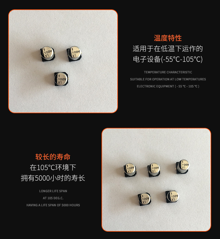 100V1高频低阻电解电容铝电解电容器