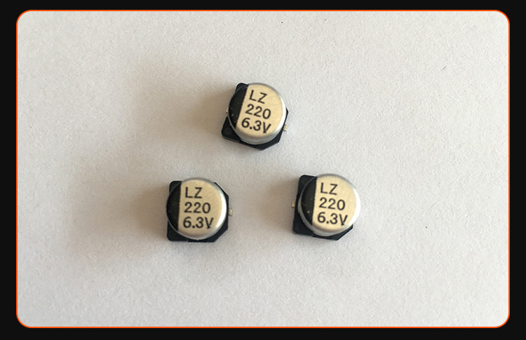 LZ6.3V220 6.3*5.4贴片铝电解电容