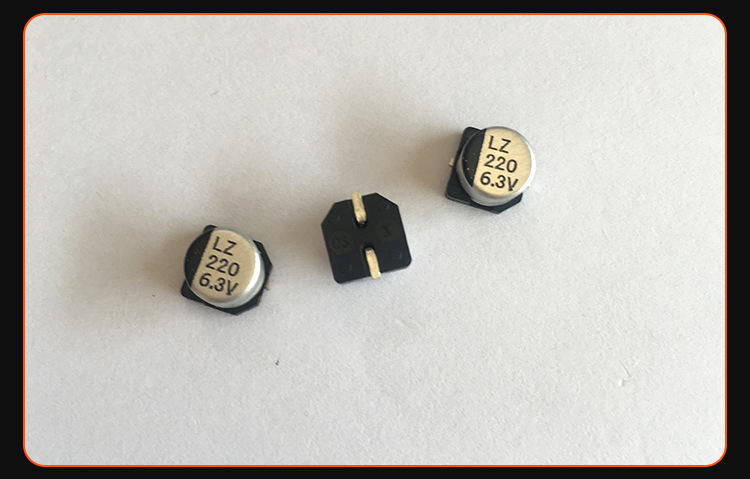 LZ6.3V220 6.3*5.4贴片铝电解电容