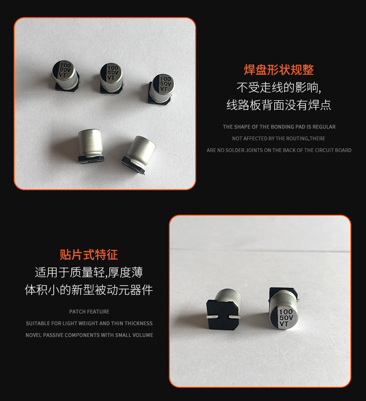 50V100 VT高频低阻电解电容
