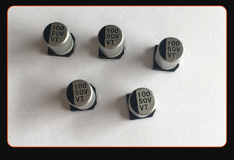 50V100 VT高频低阻电解电容