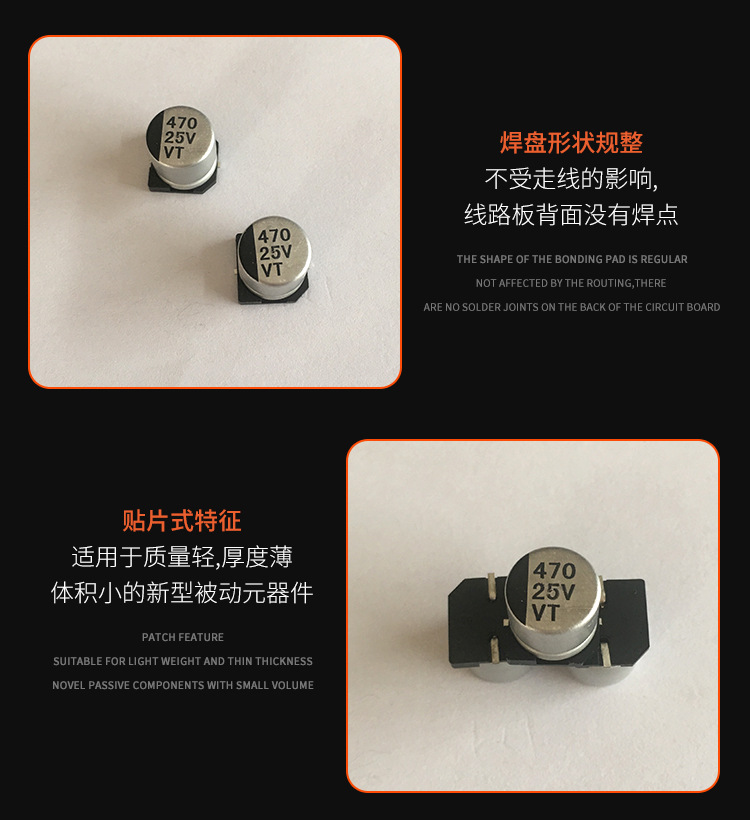 25V470铝电解电容器电子元件