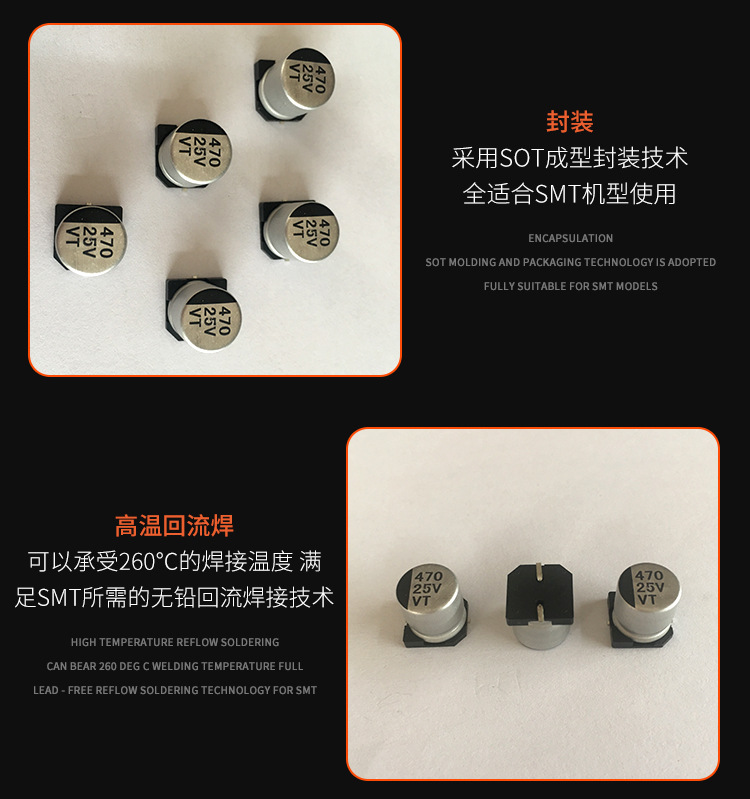 25V470铝电解电容器电子元件