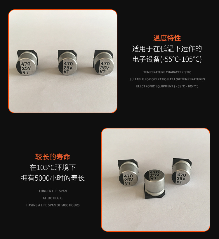25V470铝电解电容器电子元件