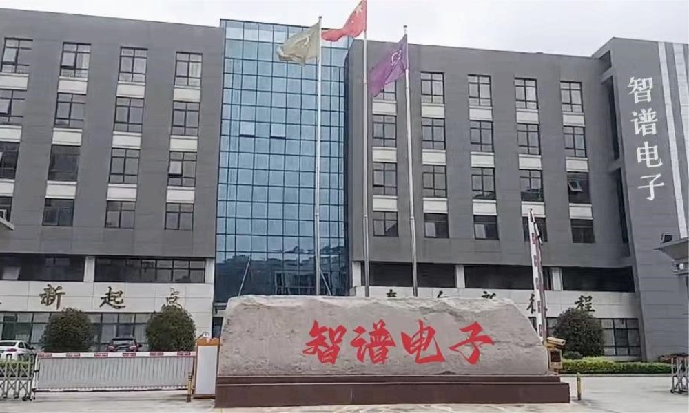 工厂大楼